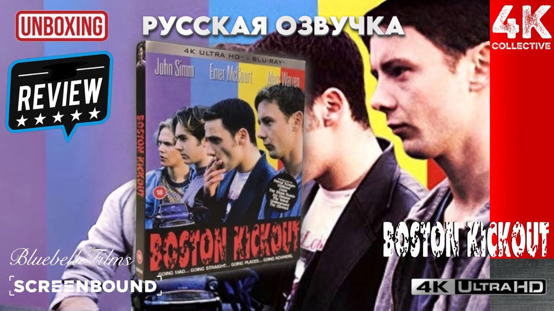 Обзор на Blu-Ray 4K UltraHD «Банда из Бостона» — тираж ограничен 2000 экземпляров
