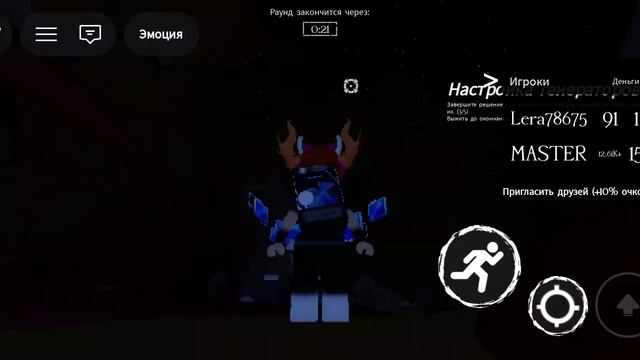 играю в форсакен 1 часть