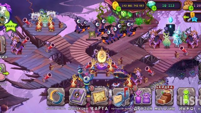 #ЭпическийСпуррит #Эпический Херузырь #моипоющиемонстры #мсм #MSM #mysingingmonsters