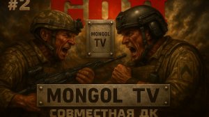 Call to Arms - Gates of Hell: Ostfrontl 🔥СОВМЕСТНАЯ ДК🔥День 2 МОД ZODE:X СВО Мультиплеер