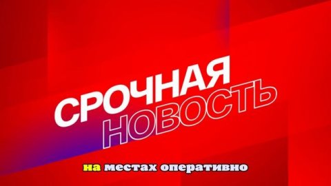 Еще два человека погибли в Ростовской области в результате атаки ВСУ
