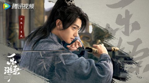 Чудесная страна любви