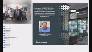 Сита лабораторные и оборудование для рассева производства «ВИБРОТЕХНИК»