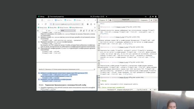 ОАОС отчет 13 лаб работа смотреть онлайн