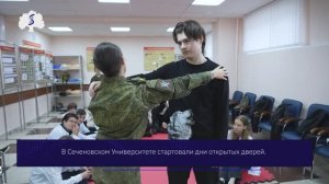 День открытых дверей, или Необыкновенные приключения школьников в Сеченовском Университете