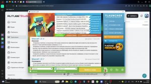 играю в бедварс