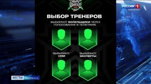 Наставник смоленского «Славутича» лидировал в голосовании за тренеров на Матч звезд Экстралиги