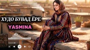 Yasmina2025