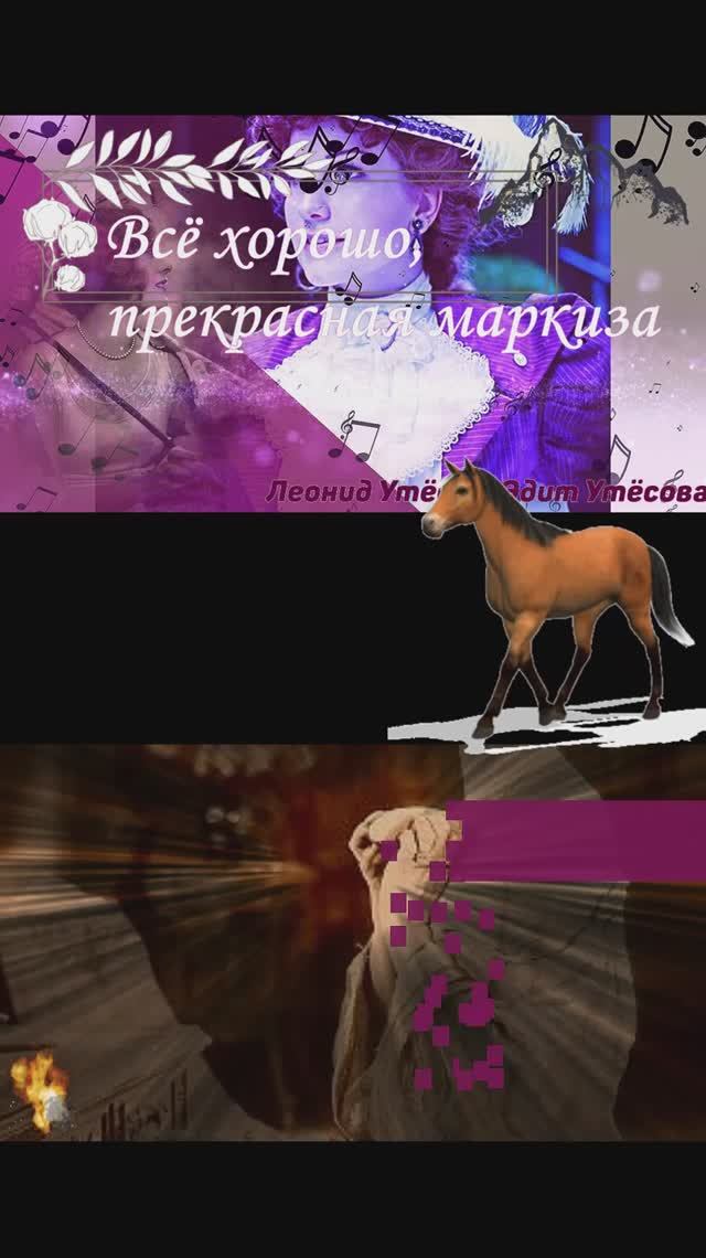 музыка ретро песня всё хорошо прекрасная маркиха утёсов
