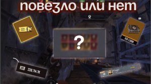 Открытие золотых купонов,200миллионов метровалюты| METRO ROYALE | ПАБГ МЕТРО РОЯЛЬ