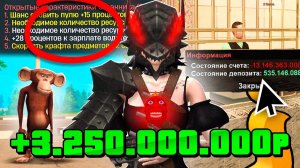 Это ТОП-1 ОХРАННИК🏆+3ккк На КРАФТЕ💸 Я в ДОЛГАХ. на РОДИНА ОНЛАЙН - ✅ТОП ЗАРАБОТОК на RODINA MOBILE