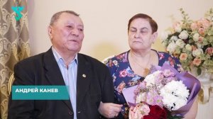 Ямальская семья отметила 55 летнюю годовщину свадьбы | Как сохранить брак на долгие годы