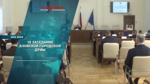 Алексей Скляров об итогах заседания Думы