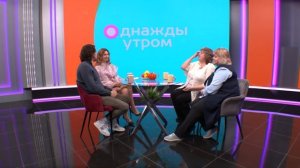 Однажды утром: окно в мир