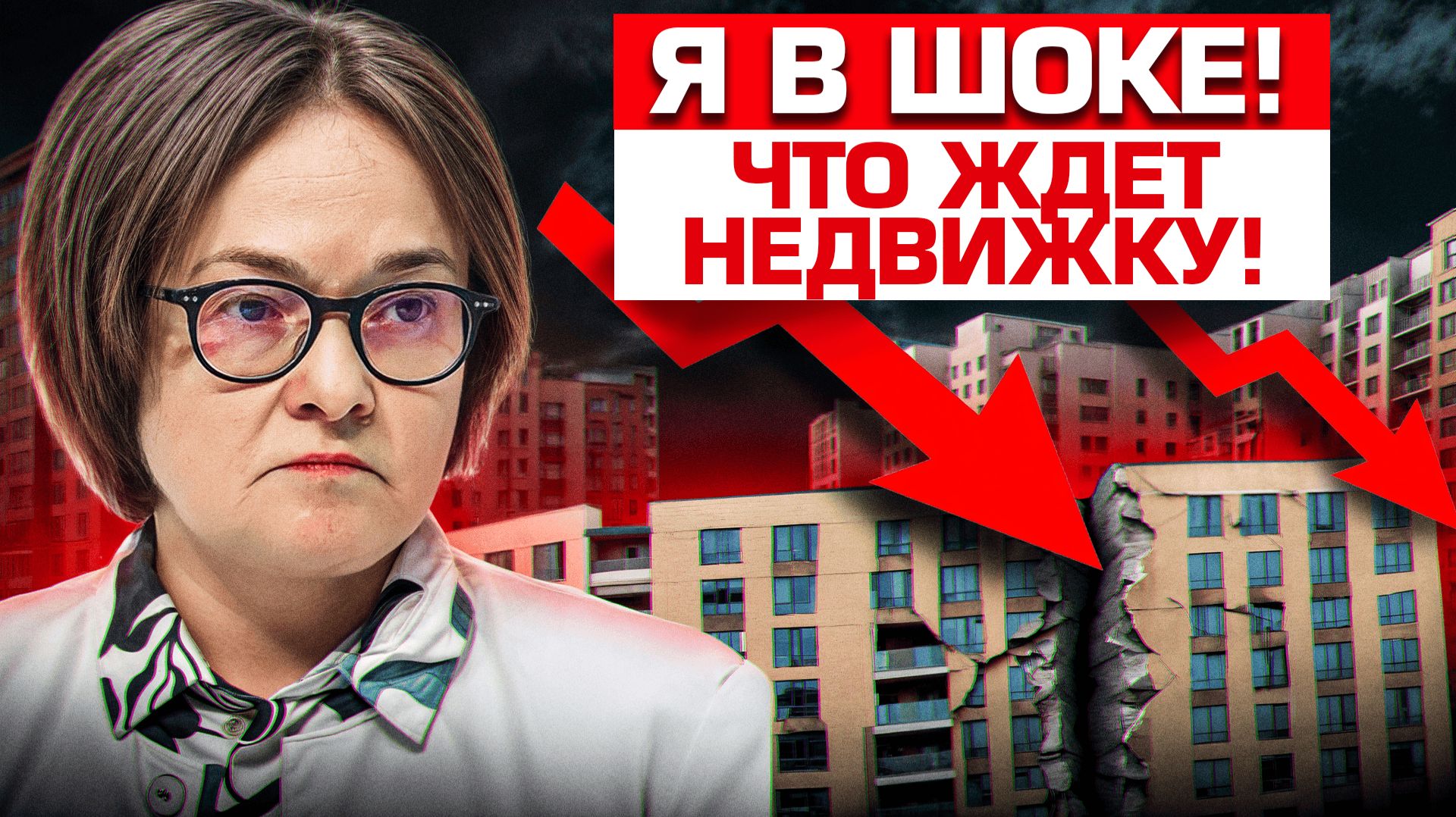 Когда квартиры станут доступнее? 10 самых важных новостей недвижимости!