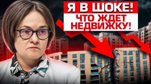 Когда квартиры станут доступнее? 10 самых важных новостей недвижимости!