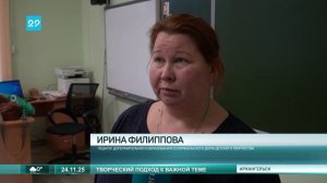 24.11.2025 Уроки безопасности для школьников