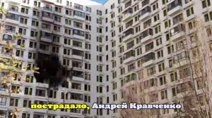 Мэр Новороссийска показал видео последствий атаки дронов на город