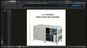 MasterDigitalTwin обновления и примеры использования