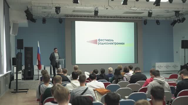 В АГУ состоялось торжественное открытие IX Всероссийского фестиваля радиоэлектроники