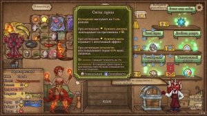 Я МАТЬ ДРАКОНОВ! 29 Backpack Battles