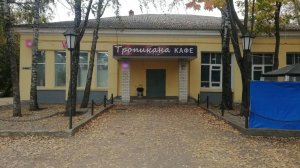 Драка в «Тропикане»