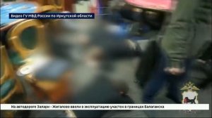 Приговор девяти жителям региона за незаконное проведение азартных игр огласил суд в Ангарске