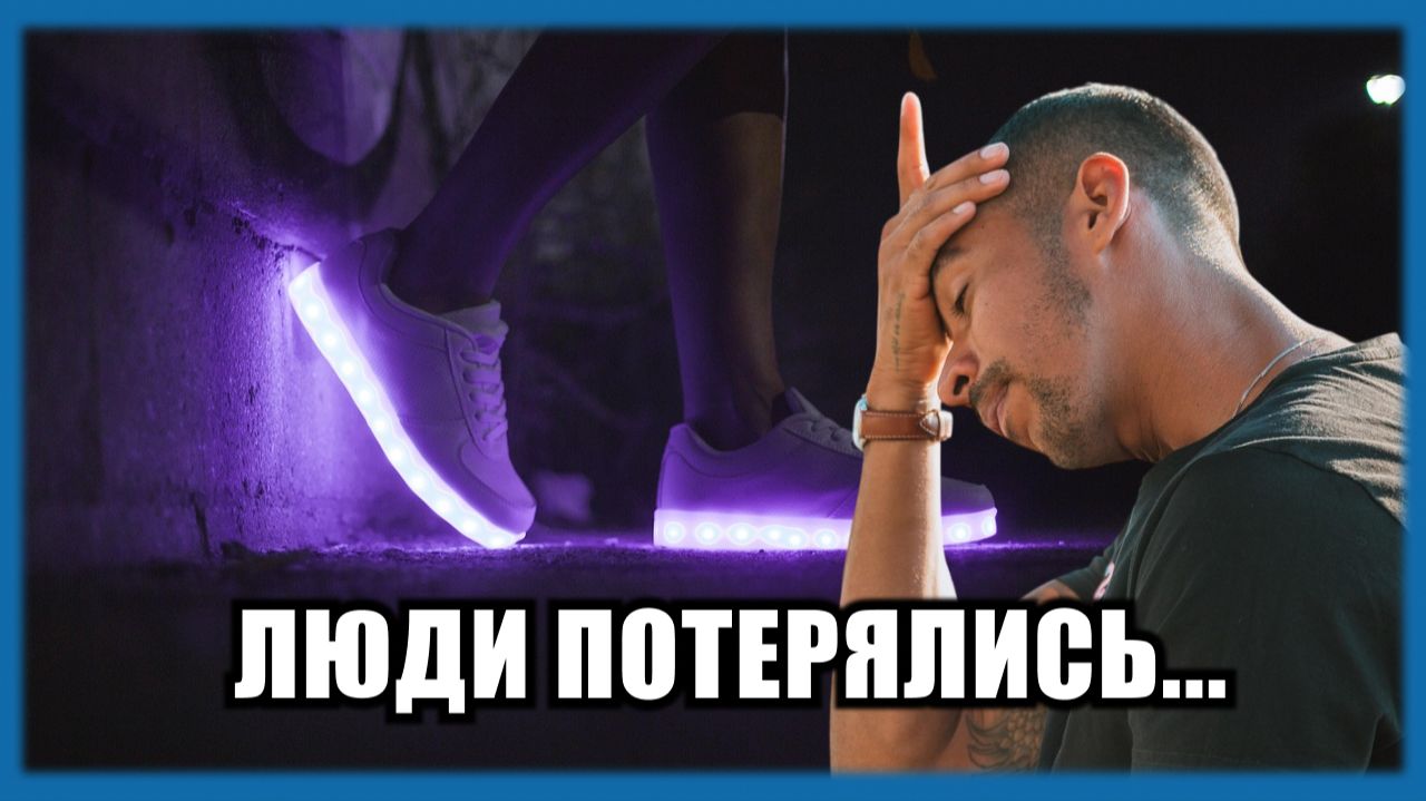 Люди СОШЛИ С УМА! И за это всем должно быть стыдно смотреть онлайн