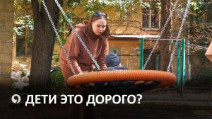 Как на Ставрополье поддерживают молодые семьи?