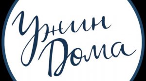 Мой сегодняшний ужин диабетика.