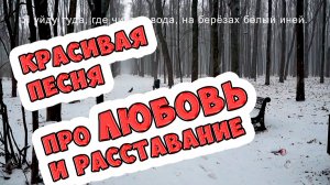 Я уйду туда  / Авторская песня / Ирина Брагина