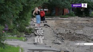 Новости. Сургут 24. 24.11.2025