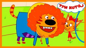 ТРИ КОТА - Три кота едут в цирк - Мультик три кота для детей