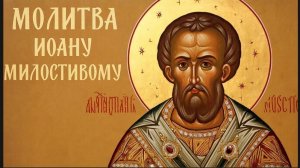 ☦️Молитва о помощи🙏
