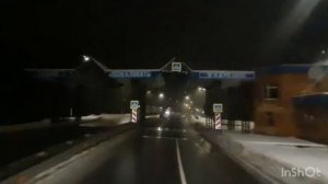 Первая партия Карельской Форели