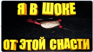 Необычная снасть для ловли Окуня самоделка для рыбалки за 5 минут