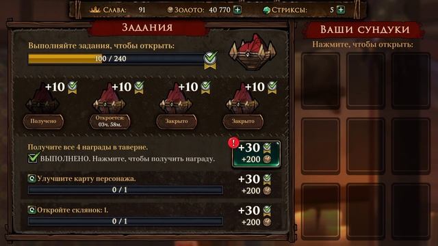 Ash of Gods, Tactics. боёвка и болтовня.