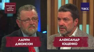 ПОДКАСТ: Ларри Джонсон и Александр Ющенко