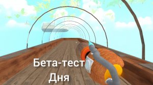 🔥 Бета-тест Дня! 🔥 Пять ночей с тимохой 5