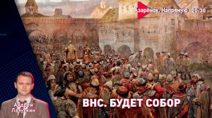 Лукашенко, ВНС, армия | Мадуро победит | Ответ Западу | Лазуткин
