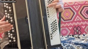 АУЫЛЫМ МИНЕН КУПКА - баянда ВИДЕОДӘРЕС 👍