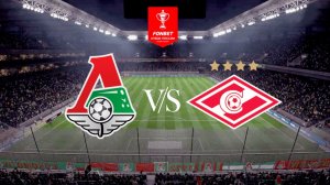 Локомотив - Спартак Обзор матча 26.11.2025. Кубок России.