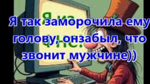 У мошни сломанный текст))