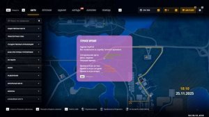 Grand Theft Auto  San Andreas 2025.11.25 - 18.10.11.02