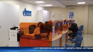 Жителей Тюменской области призвали погасить долги за ЖКУ