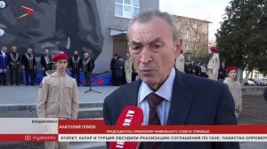 На фасаде СОШ №26 открыли мурал в честь Исса Плиева