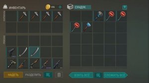 Рейд базы DidBodun