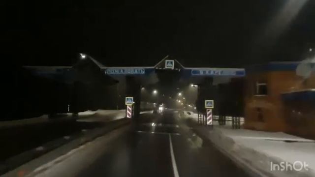 Первая партия Карельской Форели