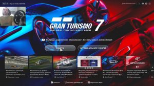 PS4 PRO - Moza R5 - Gran Turismo 7 - Будни Гонщика 7 - карьера 062 - brook Raslution 2