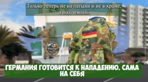 На ЭТОМ ВСЁ! РАЗГОВОР ОКОНЧЕН... Теперь будет только так: РФ ЗАБИРАЕТ себе ВСЕ ...Итоги дня